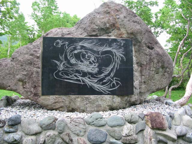 simamaki 008